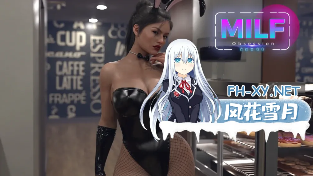 [SLG/AI汉化/3D/动态/更新]熟女痴迷/MILF Obsession[Ver0.5.5][PC+安卓/4.2G]